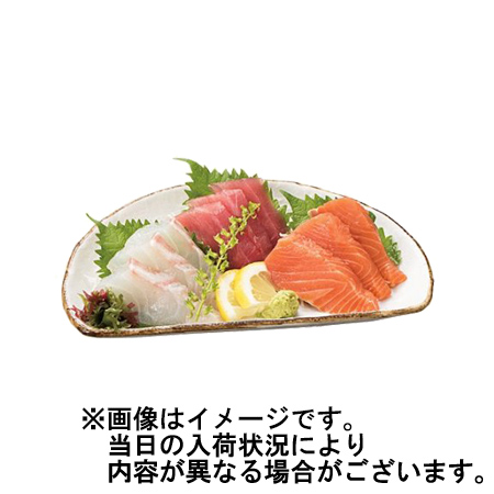 【便限定】刺身盛合せ 3点盛