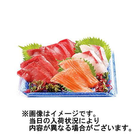 【便限定】まぐろたっぷり刺身盛合せ 1パック