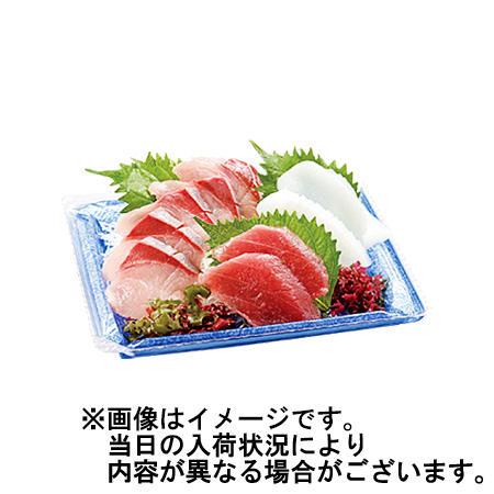 【便限定】ぶりたっぷり刺身盛合せ 1パック