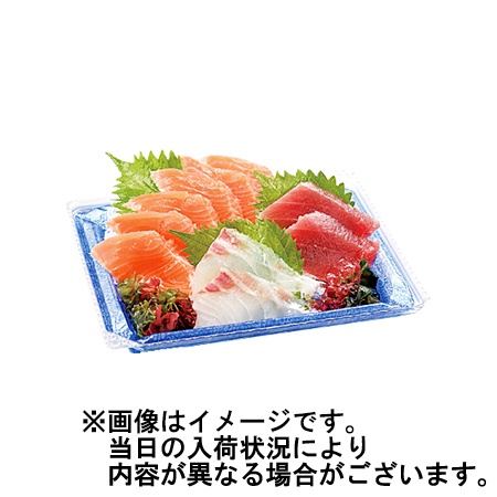 【便限定】サーモンたっぷり刺身盛合せ 1パック