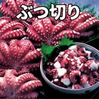 真たこ(ぶつ切り)生食用 100g