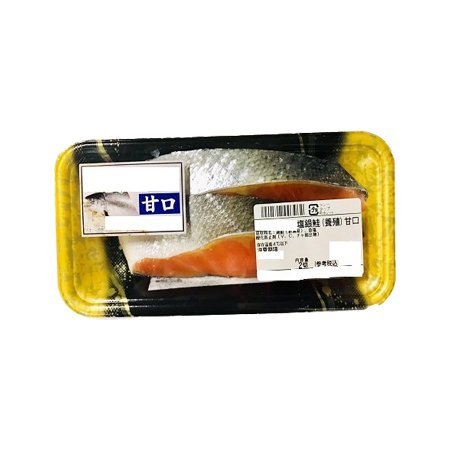 【冷凍】佐渡産塩銀鮭(養殖)甘口 2切