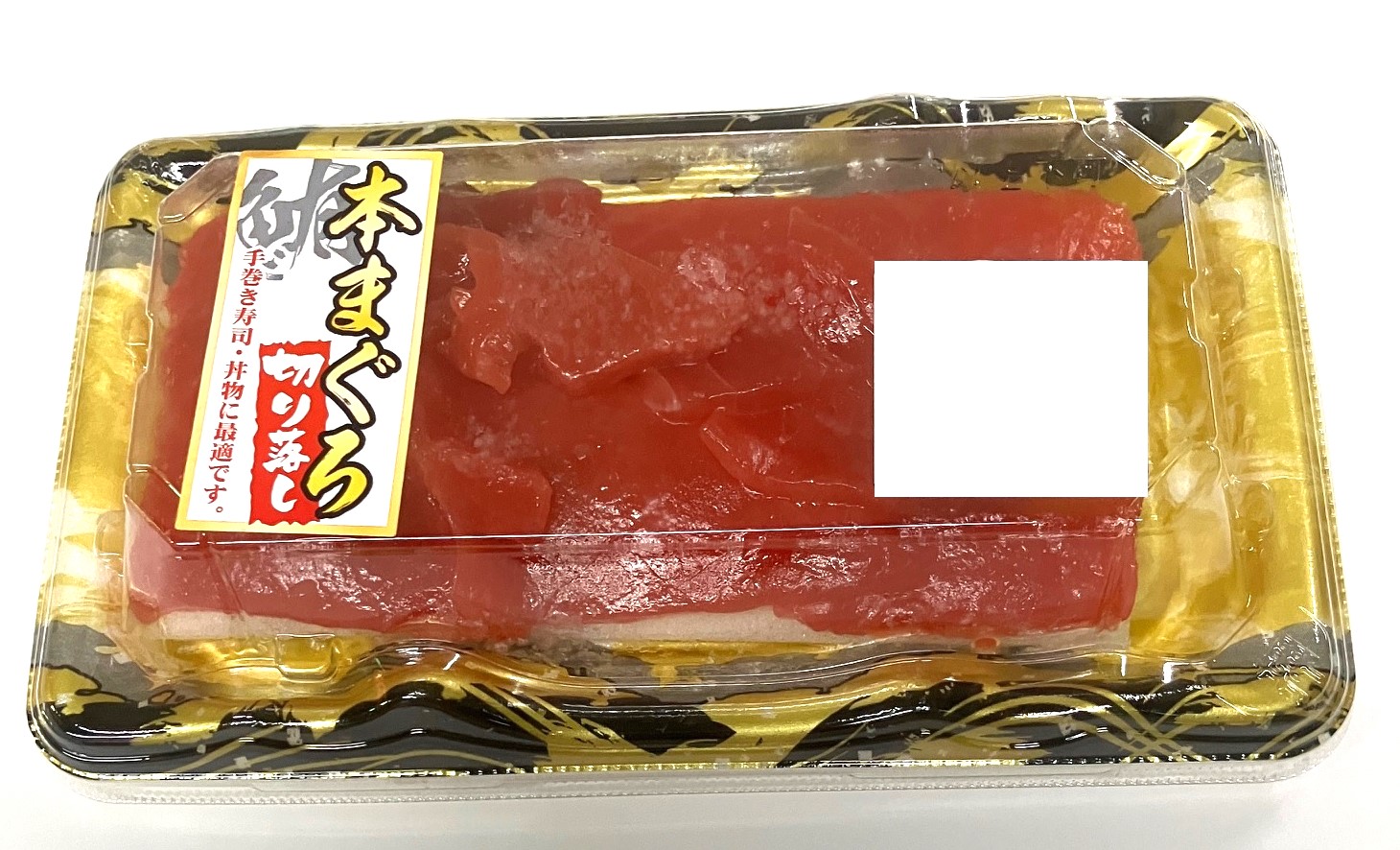 本まぐろ(解凍)切り落し 1パック