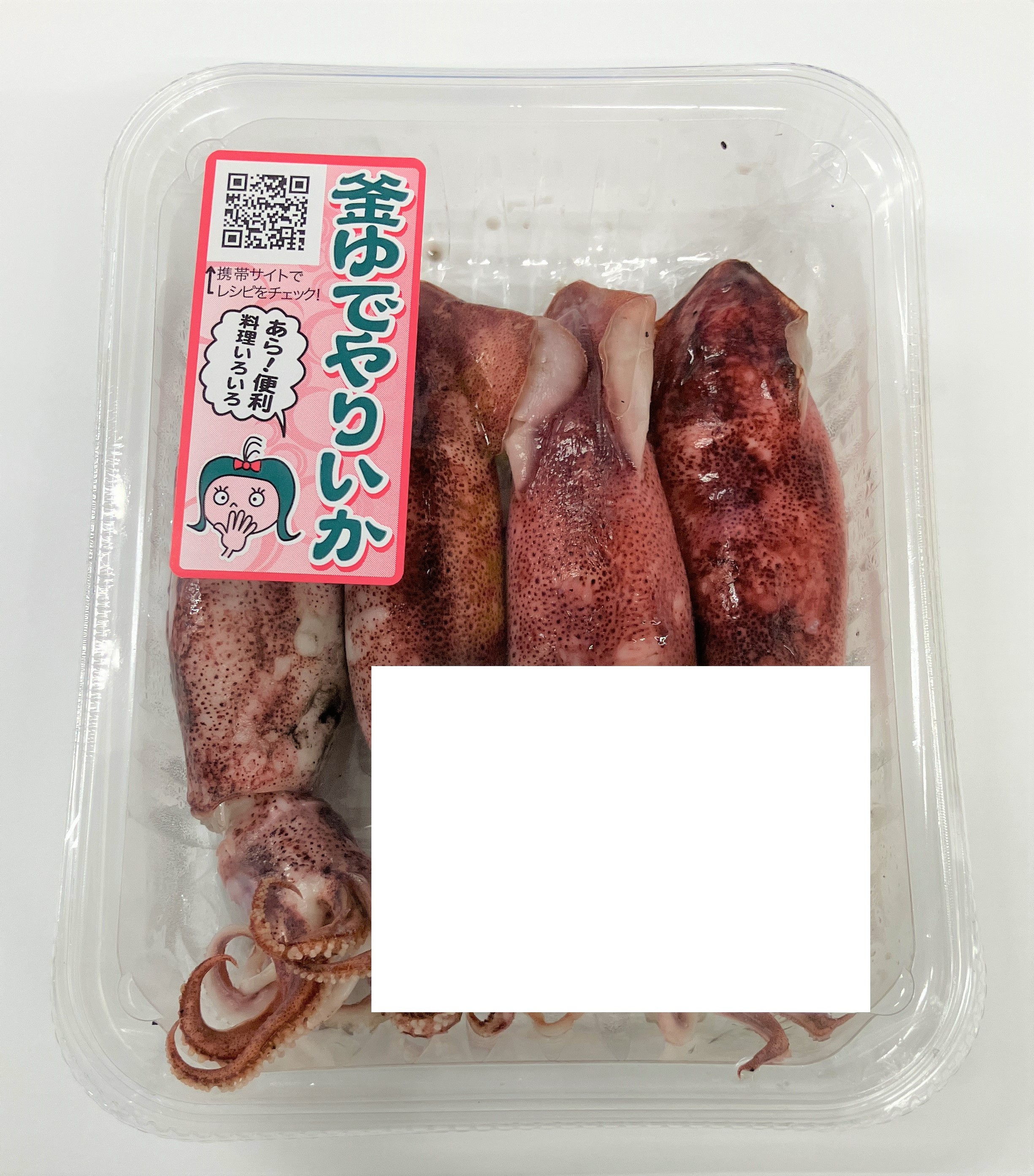 釜ゆでやりいか(生食用) 1パック