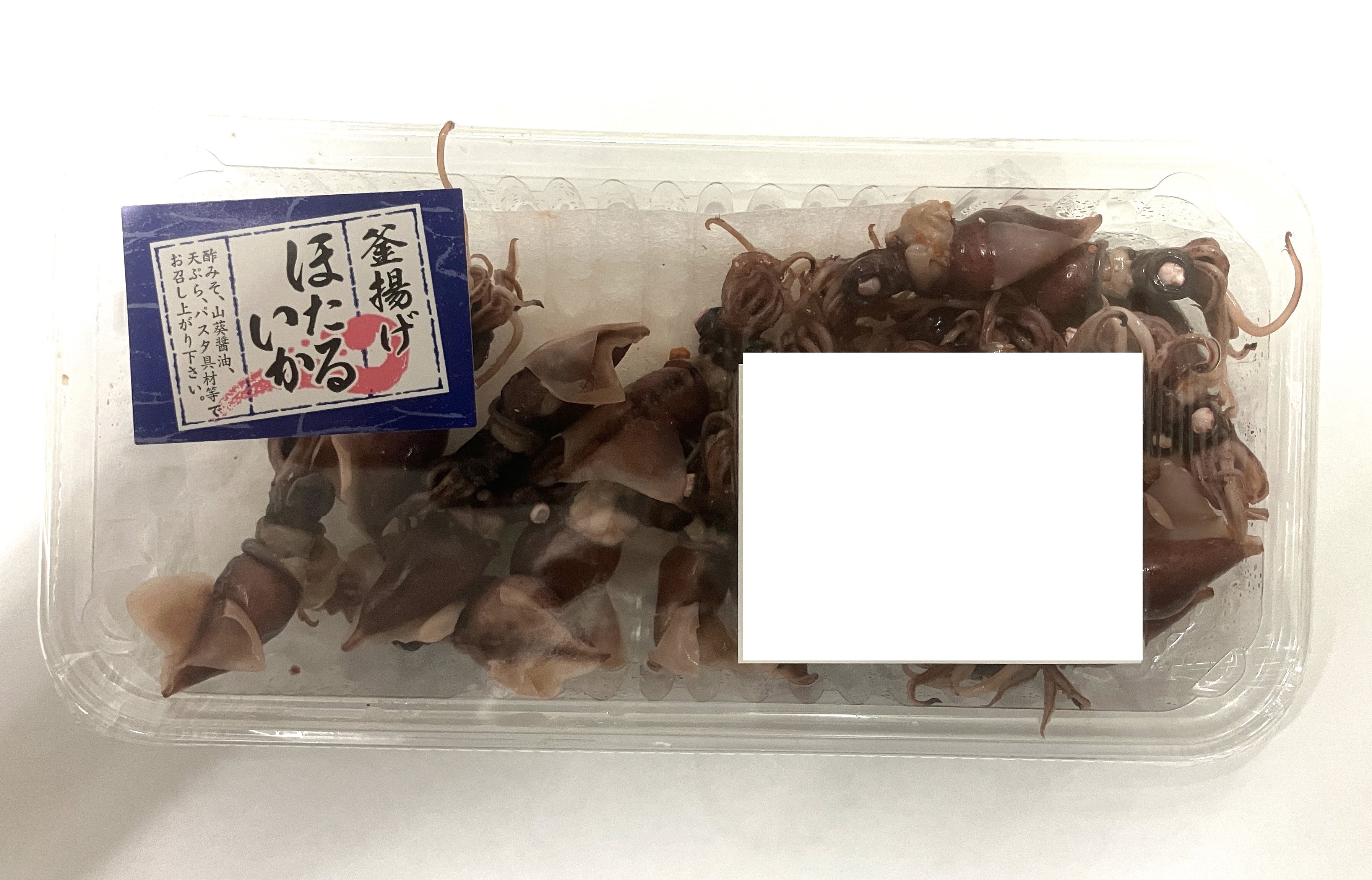 ボイルほたるいか(解凍・生食用) 1パック