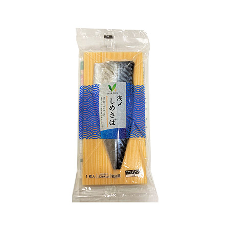 Ｖマーク刺身用浅〆しめさばサク 1パック