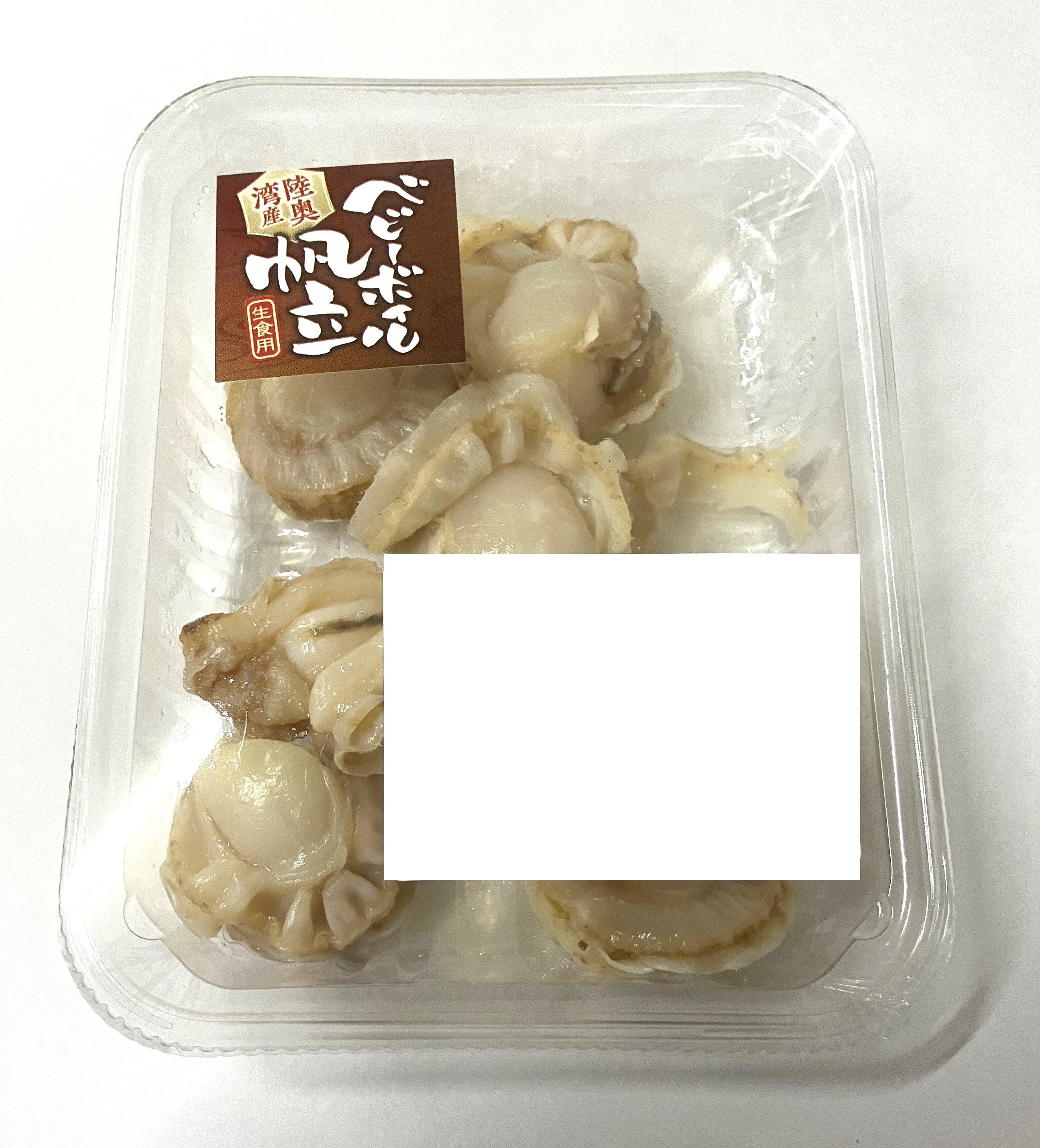 蒸しほたて貝(生食用) 1パック