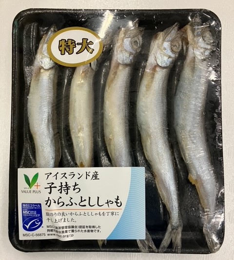 Vマーク子持ちからふとししゃも 5尾