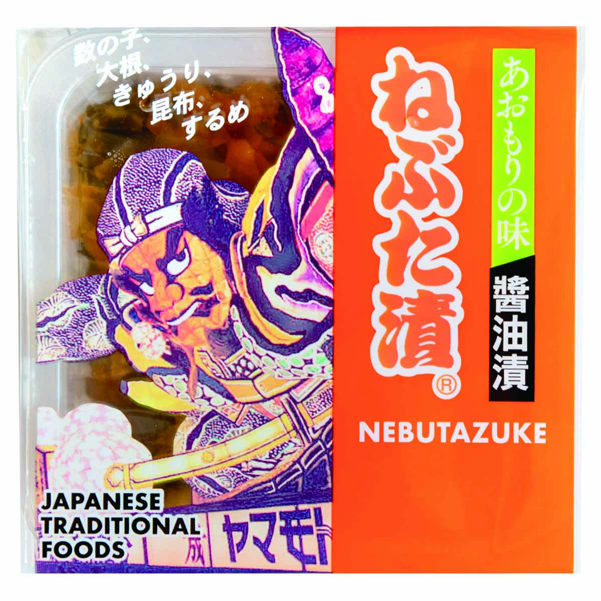 【10/24~26お届け分限り】ヤマモト食品ねぶた漬 50g×2