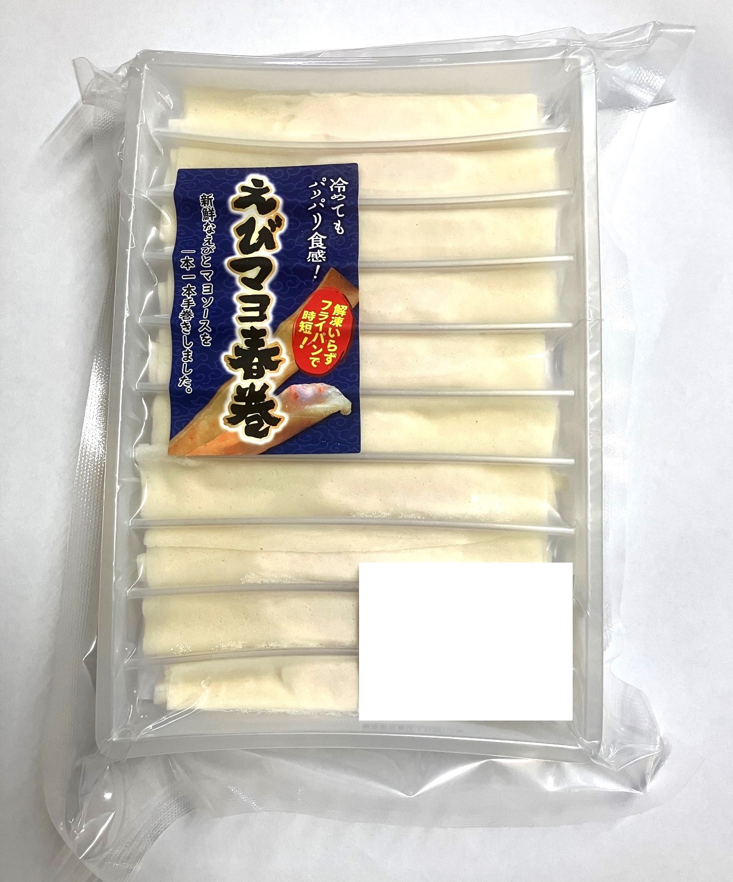 【冷凍】海老スティック春巻(えびマヨ味) 10本