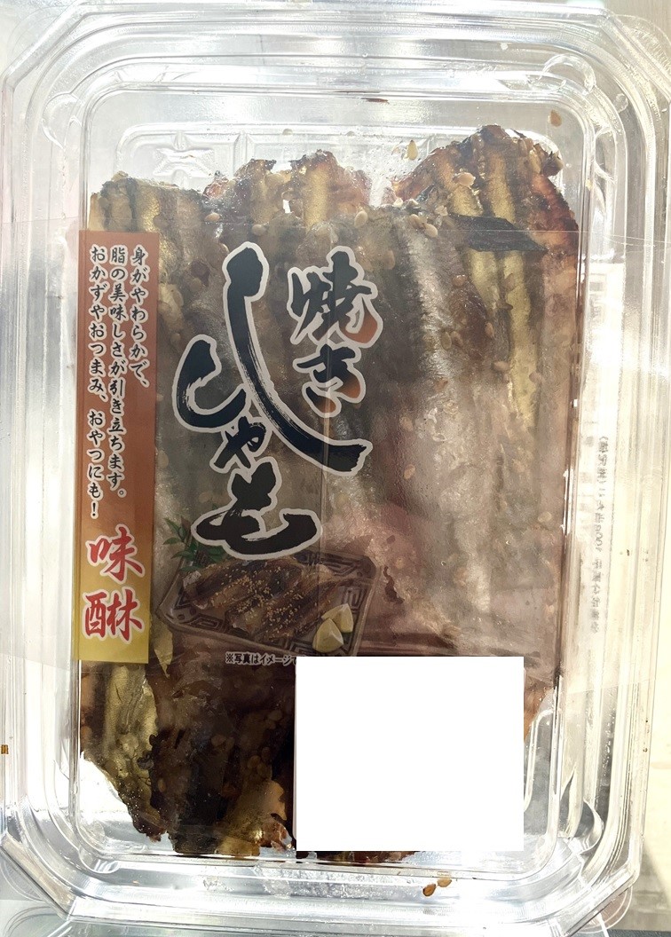 焼きししゃも味醂干し 1パック