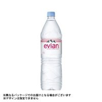 エビアン  1.5L
