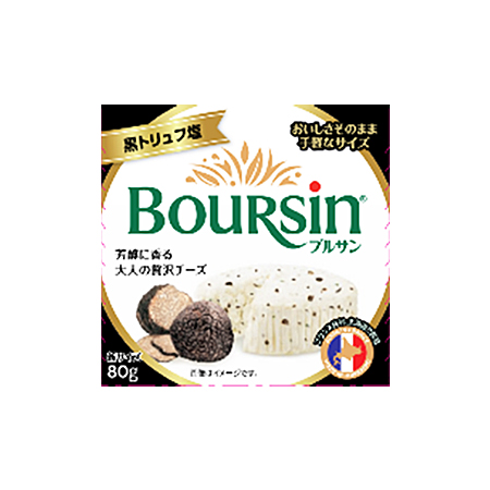 ブルサン 黒トリュフ塩  80g