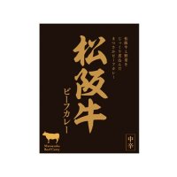 伊藤牧場 松坂牛ビーフカレー   180g