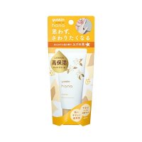 ユースキンhana ハンドクリーム ユズ 50g