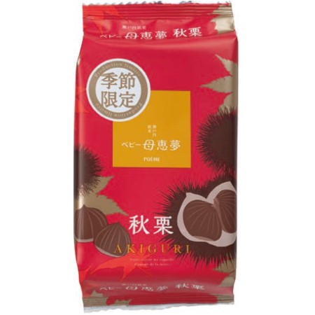 【11/1~2お届け分限り】ベビー母恵夢 秋栗 6個入