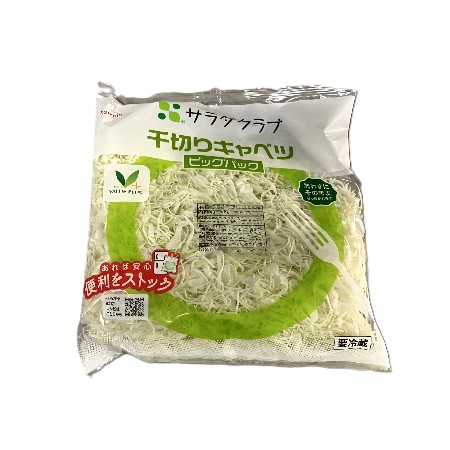 Vマークせん切りキャベツ ビッグパック 1パック(260g)