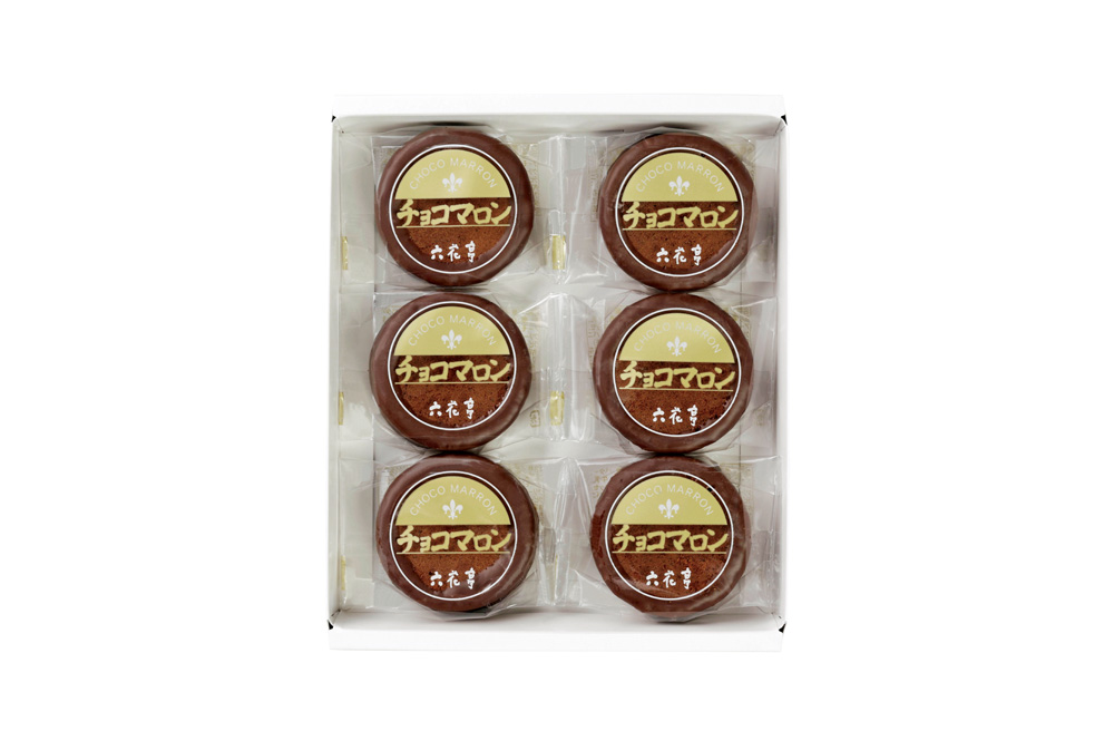 ※数量限定【12/5～6お届け分限り】六花亭チョコマロン 6個入