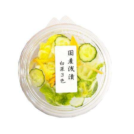 フードマン 国産浅漬 白菜3色  85g
