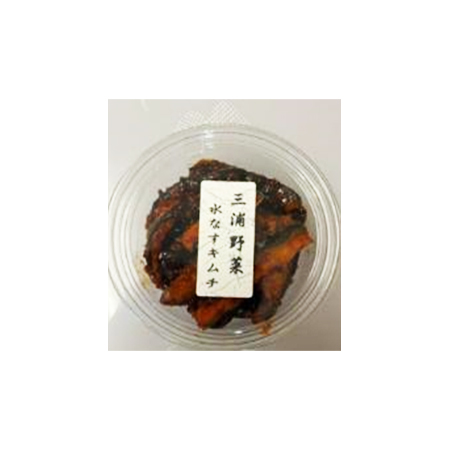 フードマン三浦野菜 水なすキムチ  130g