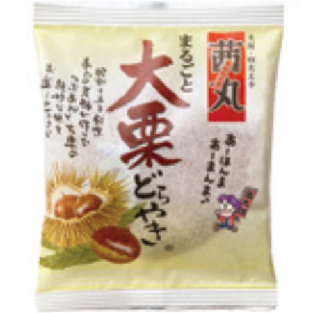 【9/18～20お届け分】茜丸大栗どらやき 1個