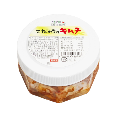 カナモト こだわりのキムチ  250g