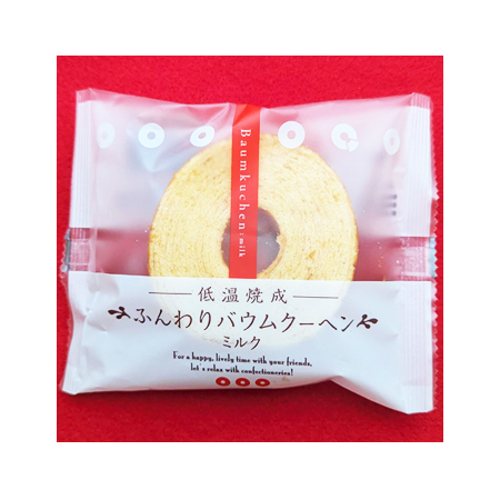 タイヨーフーズ ふんわりバウムクーヘン ミルク  1個