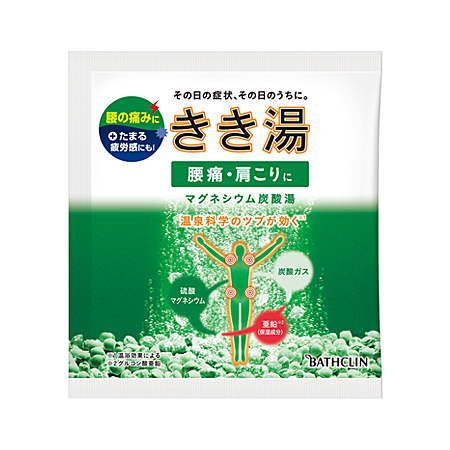きき湯 マグネシウム炭酸湯 分包 30g