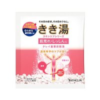 きき湯 クレイ重曹炭酸湯 分包 30g