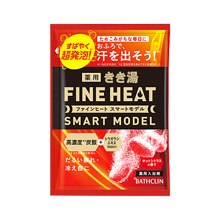 きき湯ファインヒート スマートモデル 分包 50g