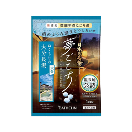 バスクリン 日本の名湯 夢ごこち 大分長湯 40g