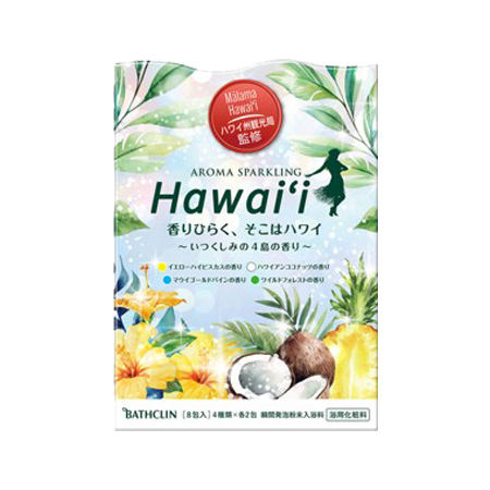 バスクリン アロマスパークリング ハワイ 8包