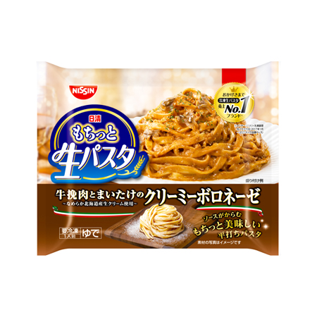 日清 もちっと生パスタ 牛挽肉とまいたけのクリーミーボロネーゼ  288g
