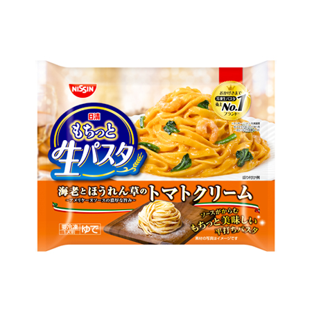 日清 もちっと生パスタ 海老とほうれん草のトマトクリーム　　278g
