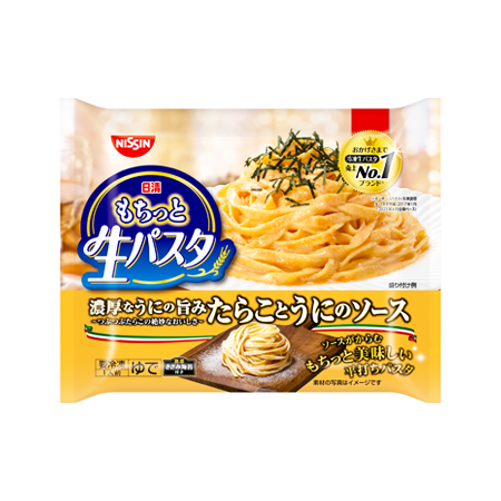 日清 もちっと生パスタ 濃厚なうにの旨みたらことうにのソース  267g