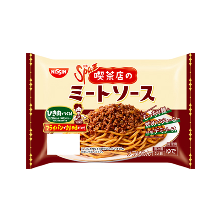 日清 Spa王 喫茶店のミートソース  2人前