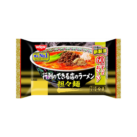 日清 行列のできる店のラーメン担々?  2人前