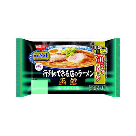 日清 行列のできる店のラーメン函館  2人前