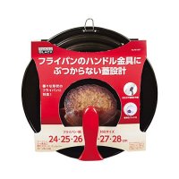 ロッソブラック シリコーン加工窓付スタンドパンカバー 24～28cm