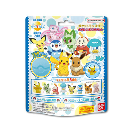 びっくらたまご ポケットモンスター 75g