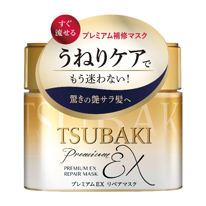 TSUBAKI プレミアムEX リペアマスク ＜ヘアパック＞ 本体 180g