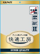 快適工房長袖Ｕ首シャツ（KW3010）