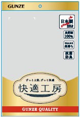 快適工房Ｖ首三分袖インナー（KW5050）