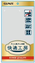 快適工房ショーツ（KW3070）