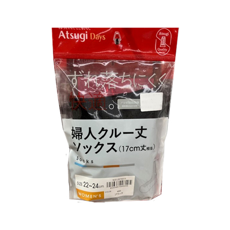 アツギ「デイズ」 婦人クルー丈ソックス ブラック 22-24CM