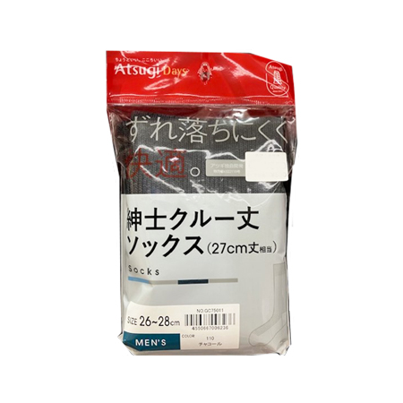 アツギ「デイズ」 紳士クルー丈ソックス チャコール 26-28CM