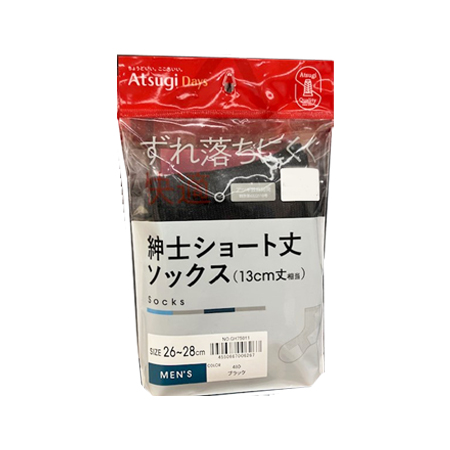 アツギ「デイズ」 紳士ショート丈ソックス ブラック 26-28CM