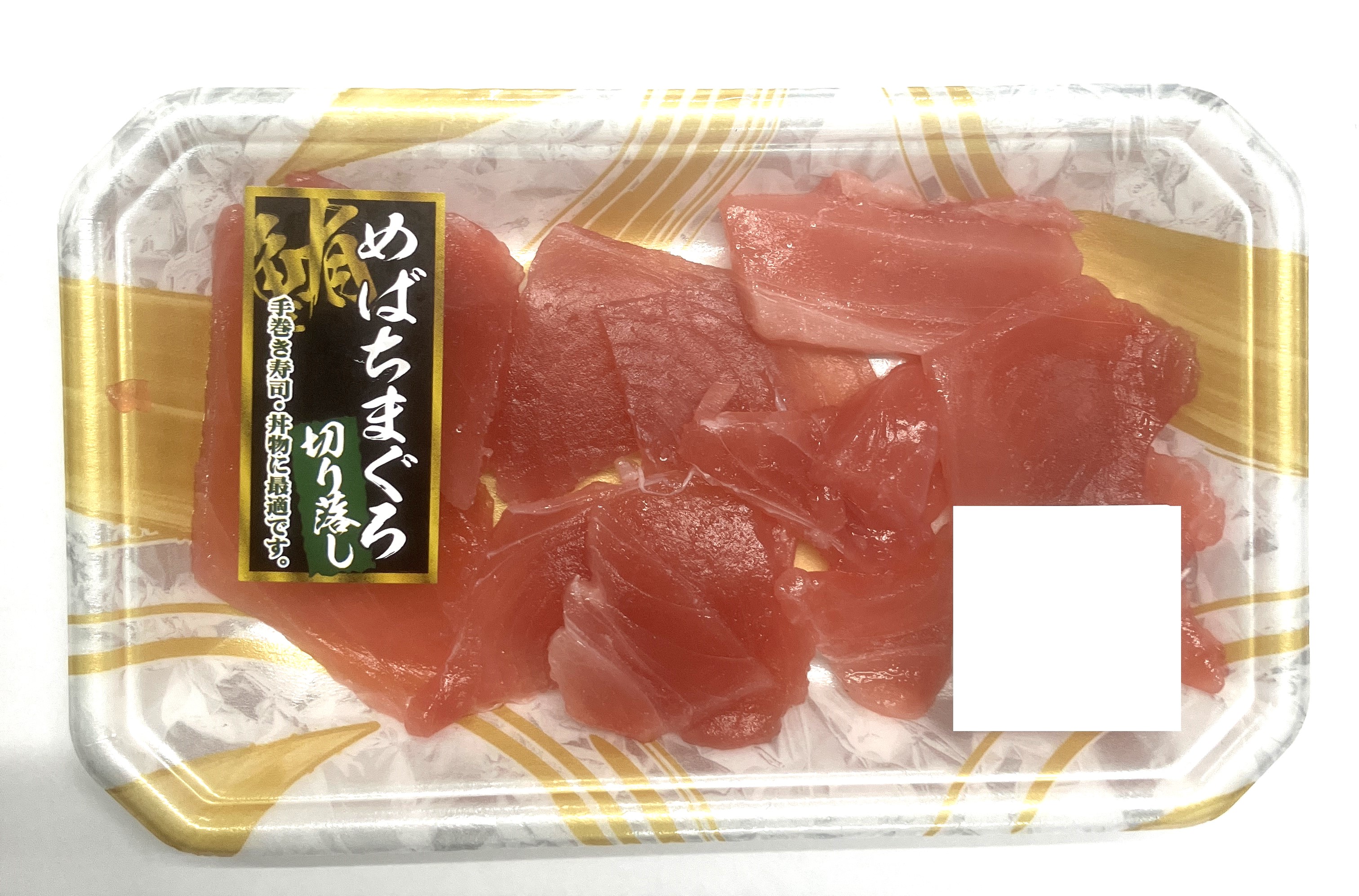 めばちまぐろ(解凍) 切落し 1パック