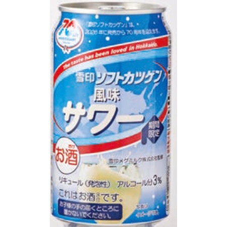 【9/25~9/27お届け分限り】北海道麦酒醸造雪印ソフトカツゲン風味サワー 350ml