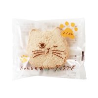 オールハーツカンパニー にゃんともおいしいダックワーズ(メイプル)  1個